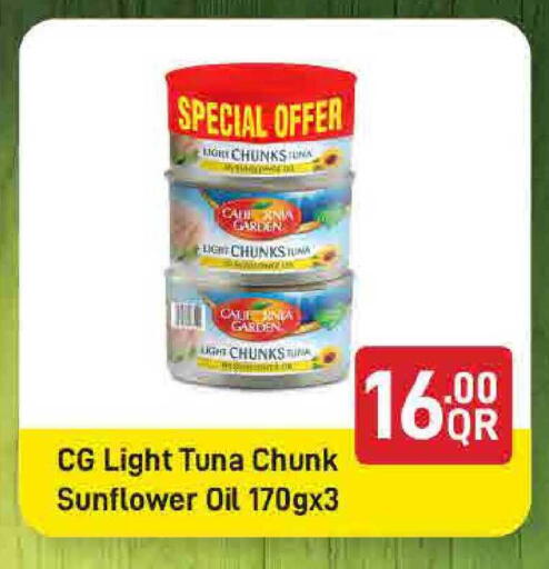 available at SPAR in Qatar - Doha