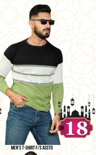 available at دبي شوبينغ سنتر in قطر - الريان