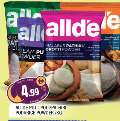 available at المدينة in الإمارات العربية المتحدة , الامارات - الشارقة / عجمان