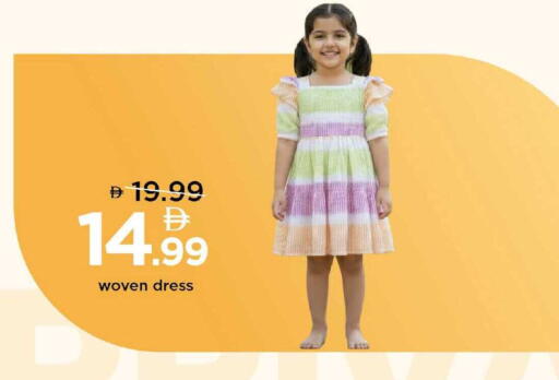 available at مارك & سيف in الإمارات العربية المتحدة , الامارات - دبي