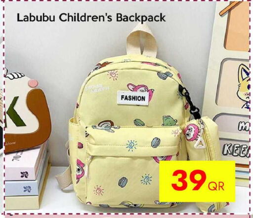 available at آي كونكت in قطر - الدوحة