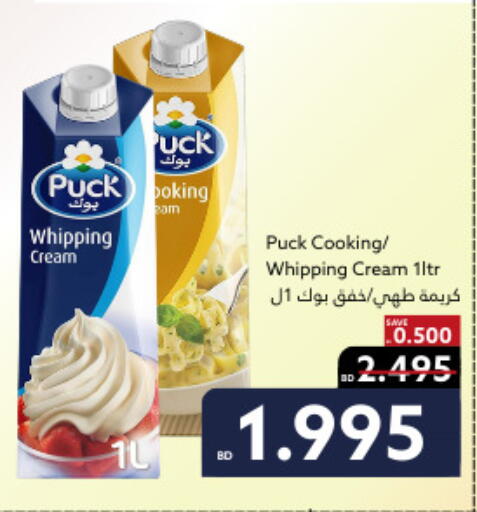 available at Midway Supermarket in Bahrain