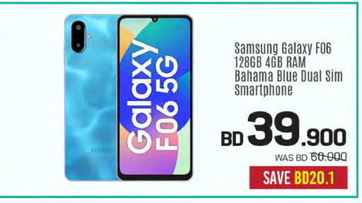 available at شــرف  د ج in البحرين