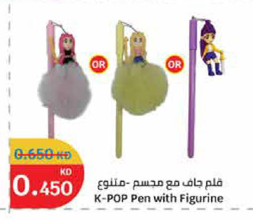 available at City Hypermarket in Kuwait - Ahmadi Governorate