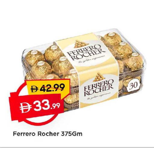 available at Mark & Save in UAE - Dubai