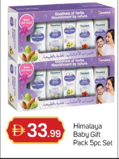 available at سوق طلال in الإمارات العربية المتحدة , الامارات - دبي