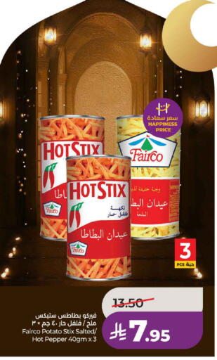 Potato Pepper available at لولو هايبرماركت in مملكة العربية السعودية, السعودية, سعودية - حائل‎