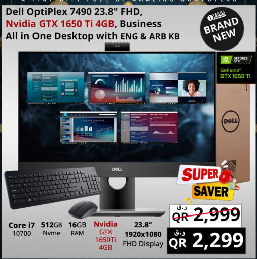 available at Prestige Computers in Qatar - Al Khor