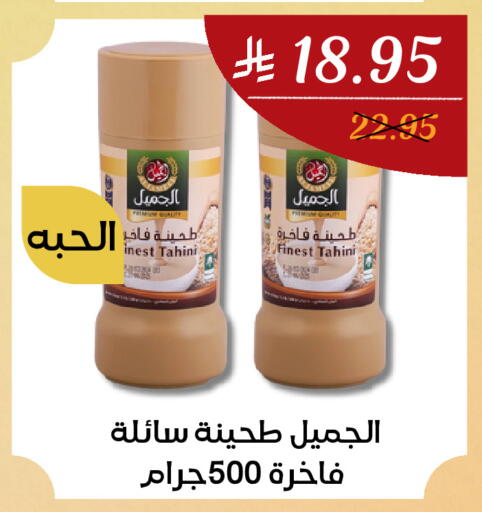 available at اي مارت in مملكة العربية السعودية, السعودية, سعودية - مكة المكرمة