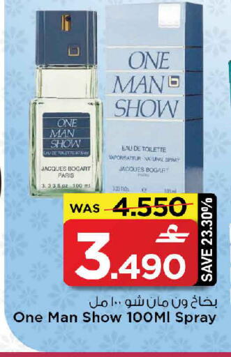 available at MARK & SAVE in Oman - Muscat