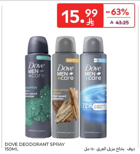 available at Carrefour in KSA, Saudi Arabia, Saudi - Riyadh