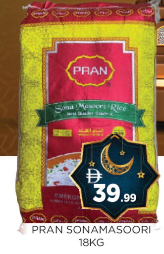 available at عين المدينة هايبرماركت in الإمارات العربية المتحدة , الامارات - الشارقة / عجمان