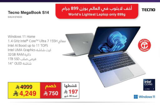 available at Jarir Bookstore in KSA, Saudi Arabia, Saudi - Jubail