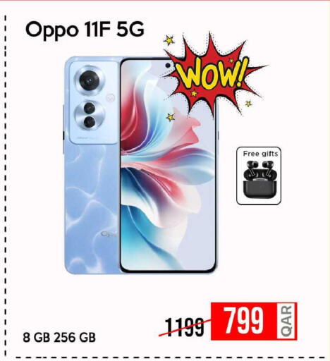 available at آي كونكت in قطر - الضعاين