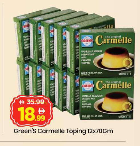 Vanilla available at Mark & Save in UAE - Abu Dhabi