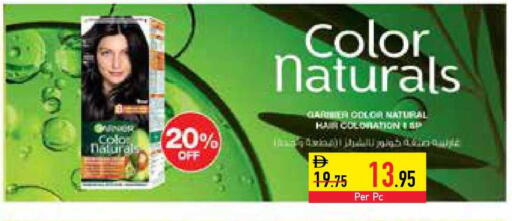 available at السفير ماركت in الإمارات العربية المتحدة , الامارات - أم القيوين‎