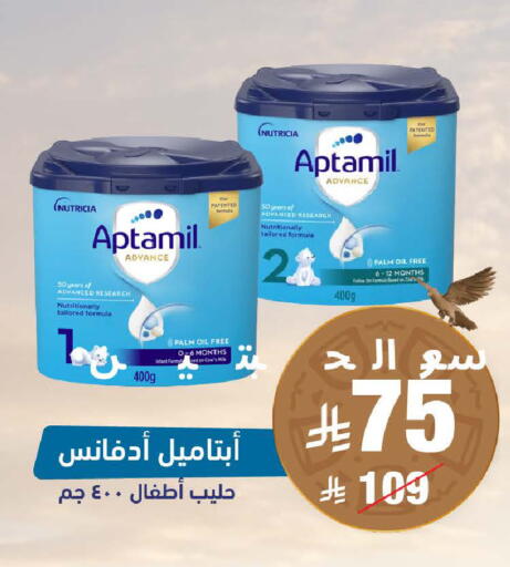available at صيدلية المتحدة in مملكة العربية السعودية, السعودية, سعودية - بريدة