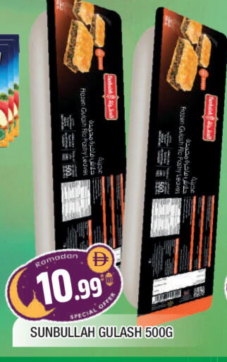 available at المدينة in الإمارات العربية المتحدة , الامارات - الشارقة / عجمان