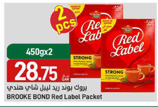 available at SPAR in Qatar - Doha