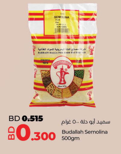 available at LuLu Hypermarket in Bahrain