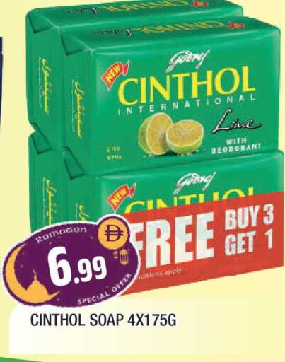 available at المدينة in الإمارات العربية المتحدة , الامارات - الشارقة / عجمان