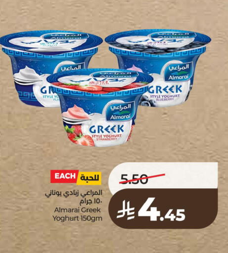 Blueberry BlueBerry Strawberry available at لولو هايبرماركت in مملكة العربية السعودية, السعودية, سعودية - الأحساء‎