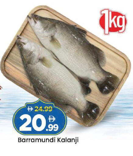 available at Mark & Save in UAE - Sharjah / Ajman