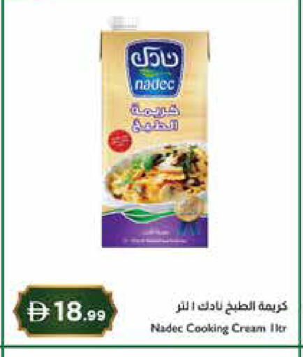 available at إسطنبول سوبرماركت in الإمارات العربية المتحدة , الامارات - دبي