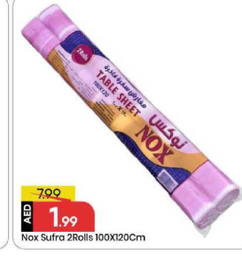 available at Mark & Save in UAE - Sharjah / Ajman