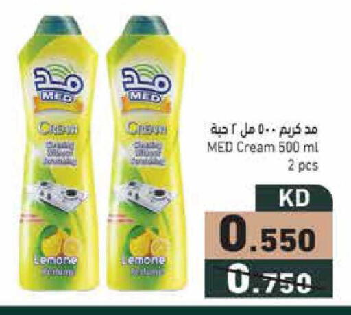 available at  رامز in الكويت - محافظة الجهراء