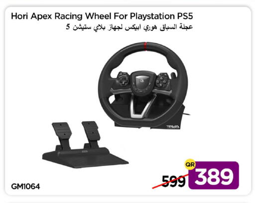 available at iCONNECT  in Qatar - Al Wakra