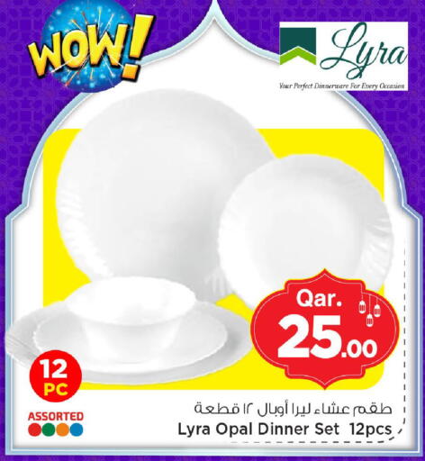 available at Mark & Save  in Qatar - Umm Salal