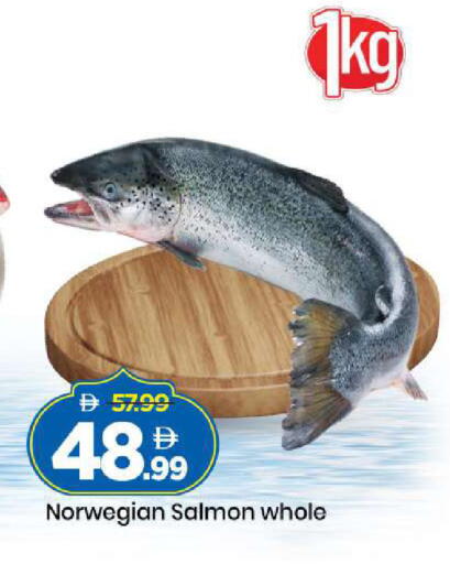 available at مارك & سيف in الإمارات العربية المتحدة , الامارات - دبي