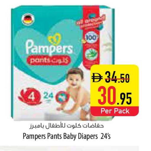 available at السفير ماركت in الإمارات العربية المتحدة , الامارات - أم القيوين‎