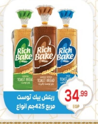 available at أولاد المحاوى in Egypt - القاهرة