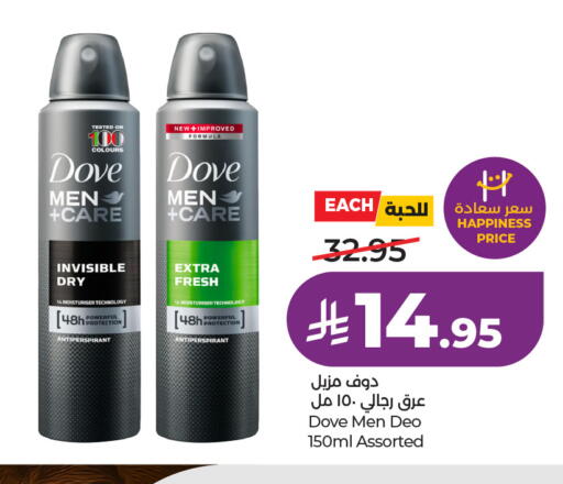 available at LULU Hypermarket in KSA, Saudi Arabia, Saudi - Dammam