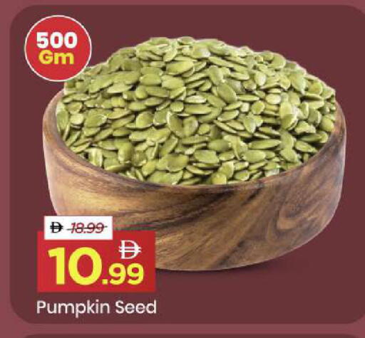 Pumpkin available at مارك & سيف in الإمارات العربية المتحدة , الامارات - دبي