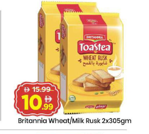 available at Mark & Save in UAE - Dubai