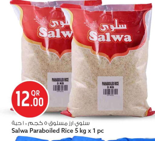 available at سفاري هايبر ماركت in قطر - الشحانية