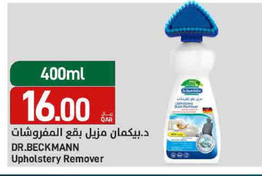 available at SPAR in Qatar - Doha