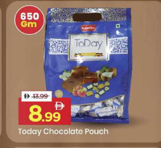 available at Mark & Save in UAE - Sharjah / Ajman