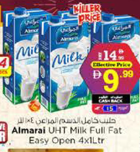 available at نستو هايبرماركت in الإمارات العربية المتحدة , الامارات - الشارقة / عجمان