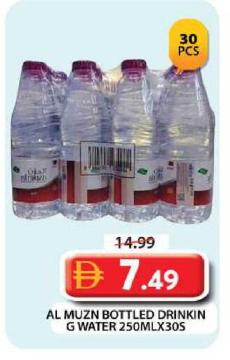 available at Grand Hyper Market in UAE - Dubai