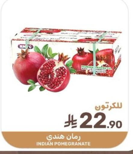 Pomegranate from India available at Mazaya in KSA, Saudi Arabia, Saudi - Qatif