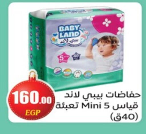 available at أولاد المحاوى in Egypt - القاهرة