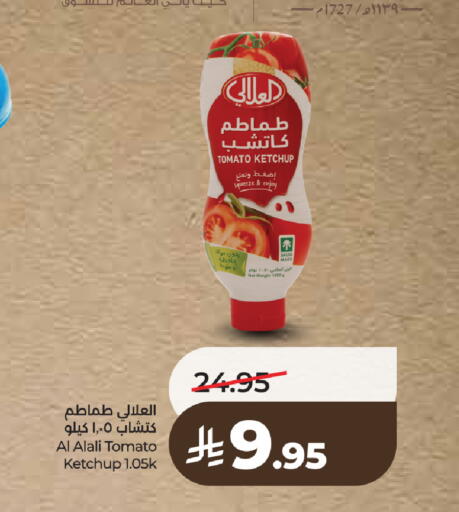 Tomato available at لولو هايبرماركت in مملكة العربية السعودية, السعودية, سعودية - مكة المكرمة