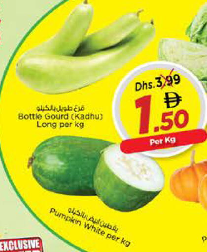 Pumpkin available at نستو هايبرماركت in الإمارات العربية المتحدة , الامارات - الشارقة / عجمان
