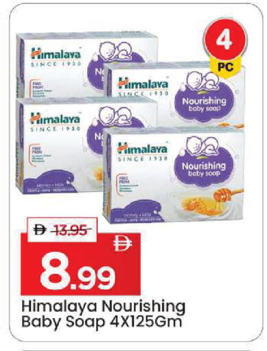 available at مارك & سيف in الإمارات العربية المتحدة , الامارات - الشارقة / عجمان