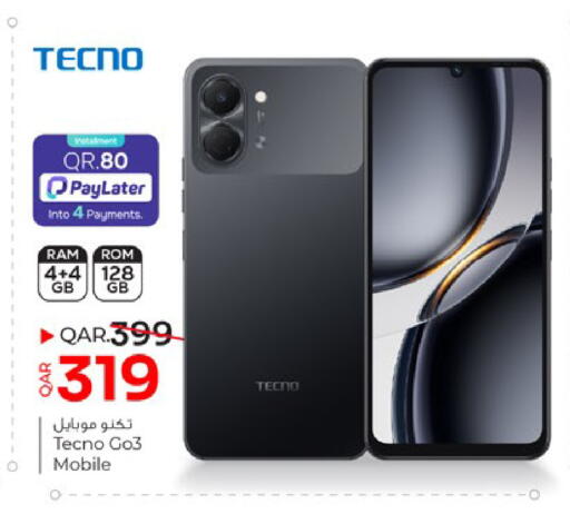 available at باريس هايبرماركت in قطر - الدوحة