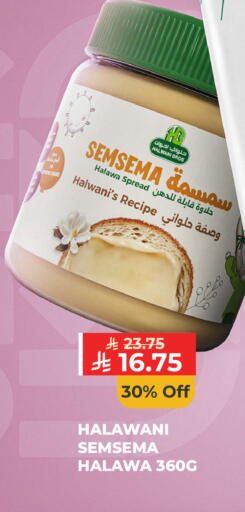 available at Carrefour in KSA, Saudi Arabia, Saudi - Jeddah